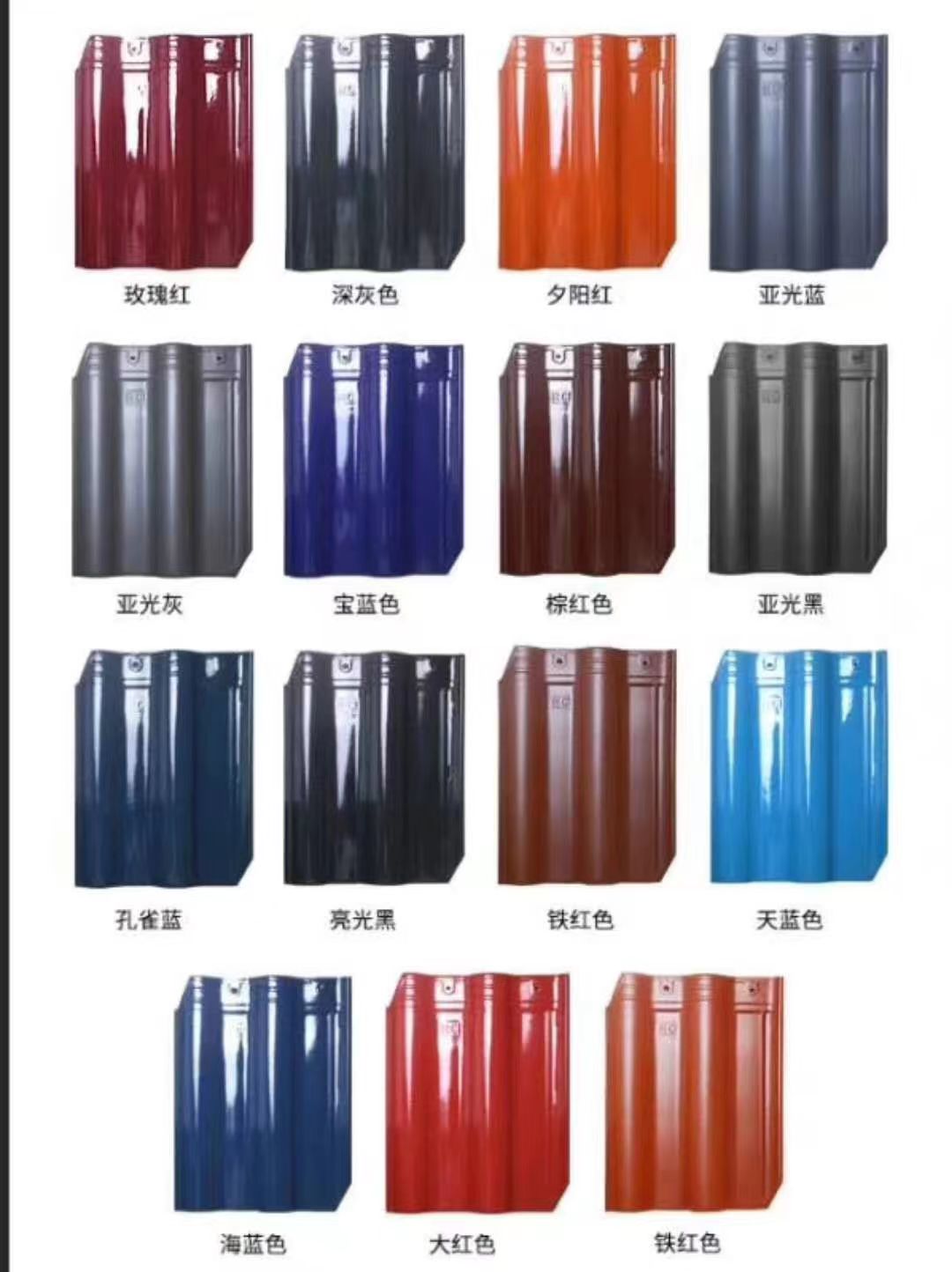 歐式全瓷連鎖瓦價格多少錢.滄州連鎖瓦廠家定制哪家好.連鎖瓦