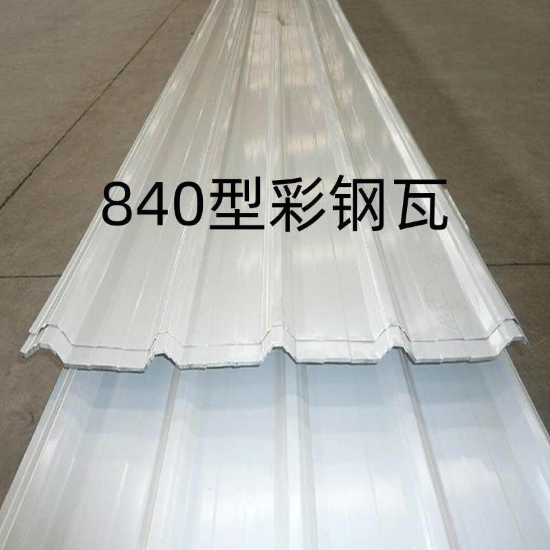 800-840型仿樹脂瓦雙層壓瓦機 一機兩用琉璃瓦彩鋼設備