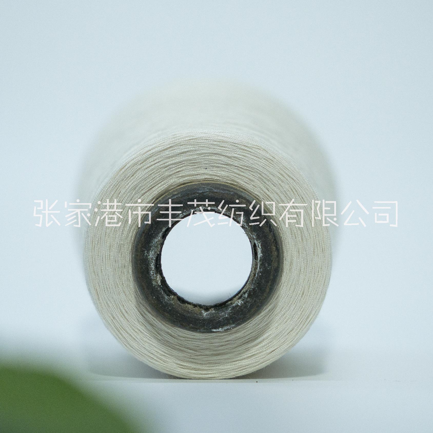 50支薄荷纤维FM3109包芯纱 42天丝30薄荷5绢丝23锦纶 丰茂可定制