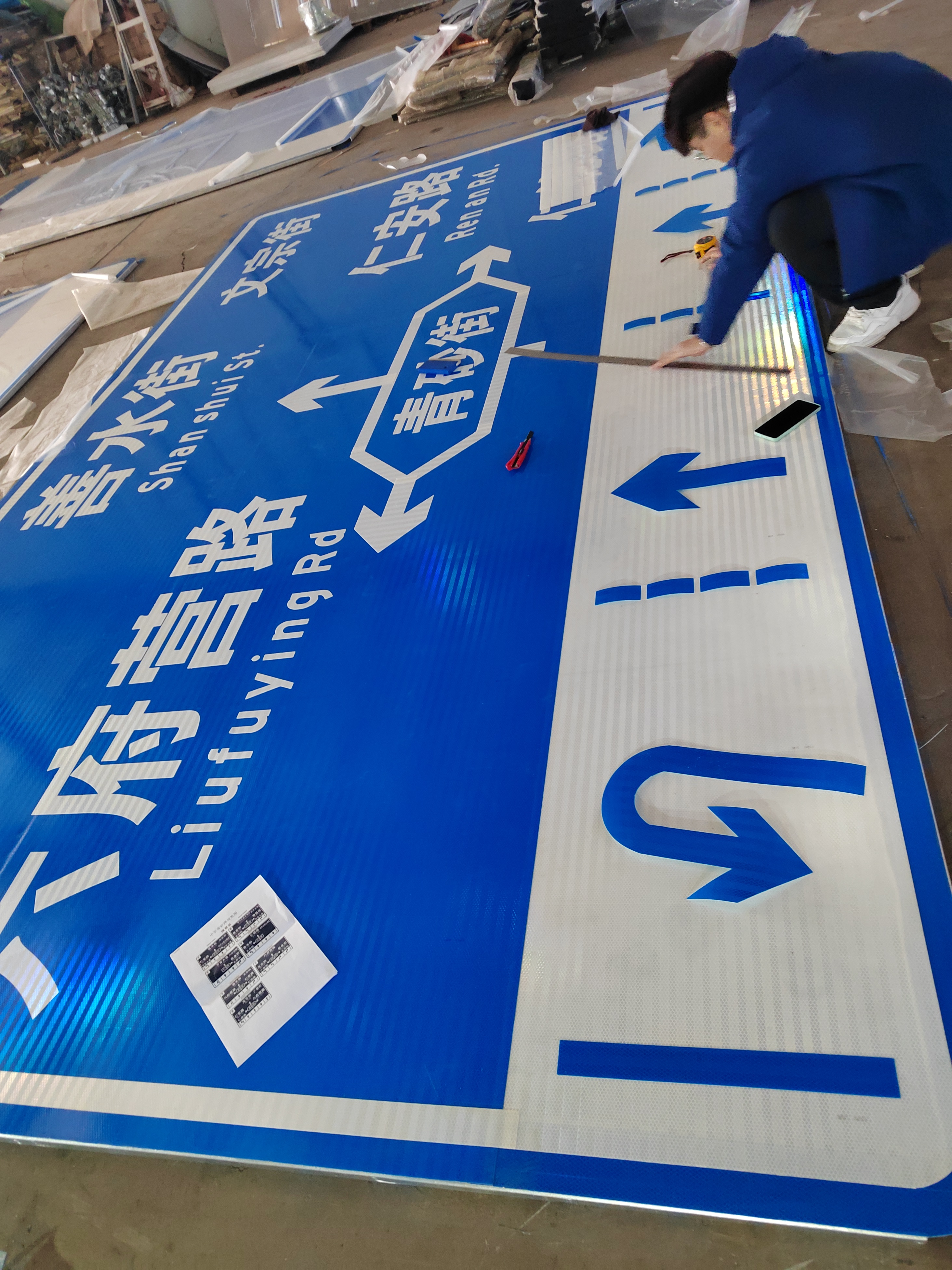洛陽道路標(biāo)識廠家，價格，供應(yīng)商，直銷，電話，多少錢