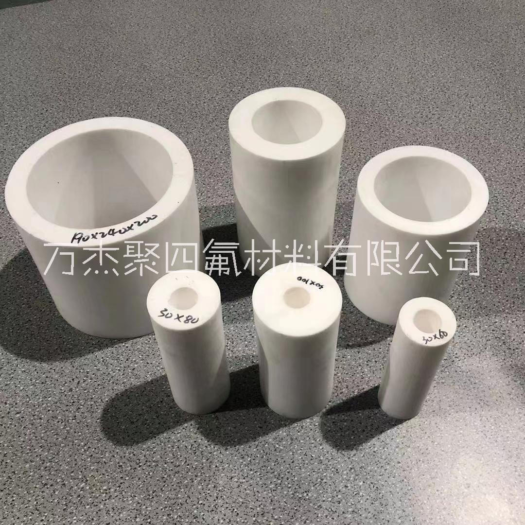 聚四氟乙烯管定制 山東聚四氟乙烯管供應