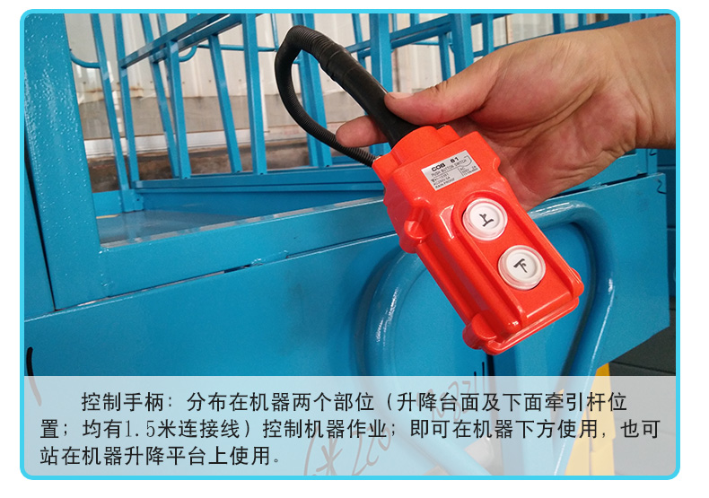 廣州固定剪叉式平臺升降機安裝 按需定制