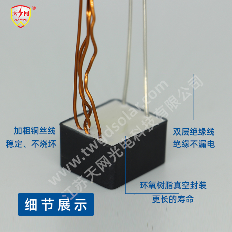 TW-2181艾草艾柱點燃電子艾灸儀大功率電弧高壓包