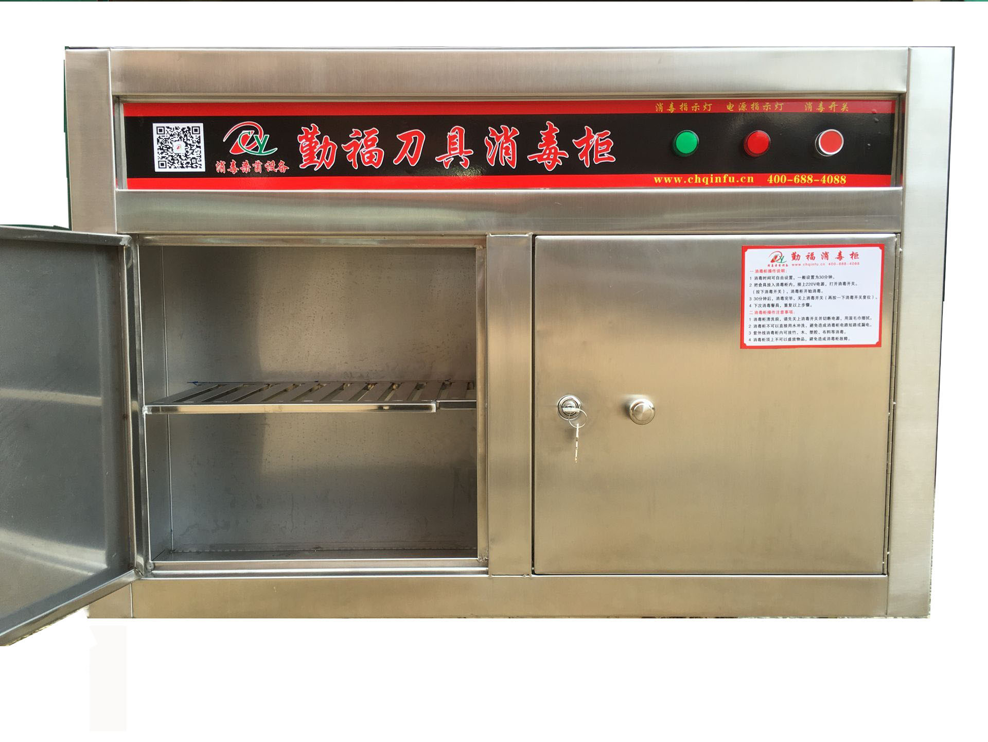 供應(yīng)食品廠肉聯(lián)廠刀具消毒柜尺寸
