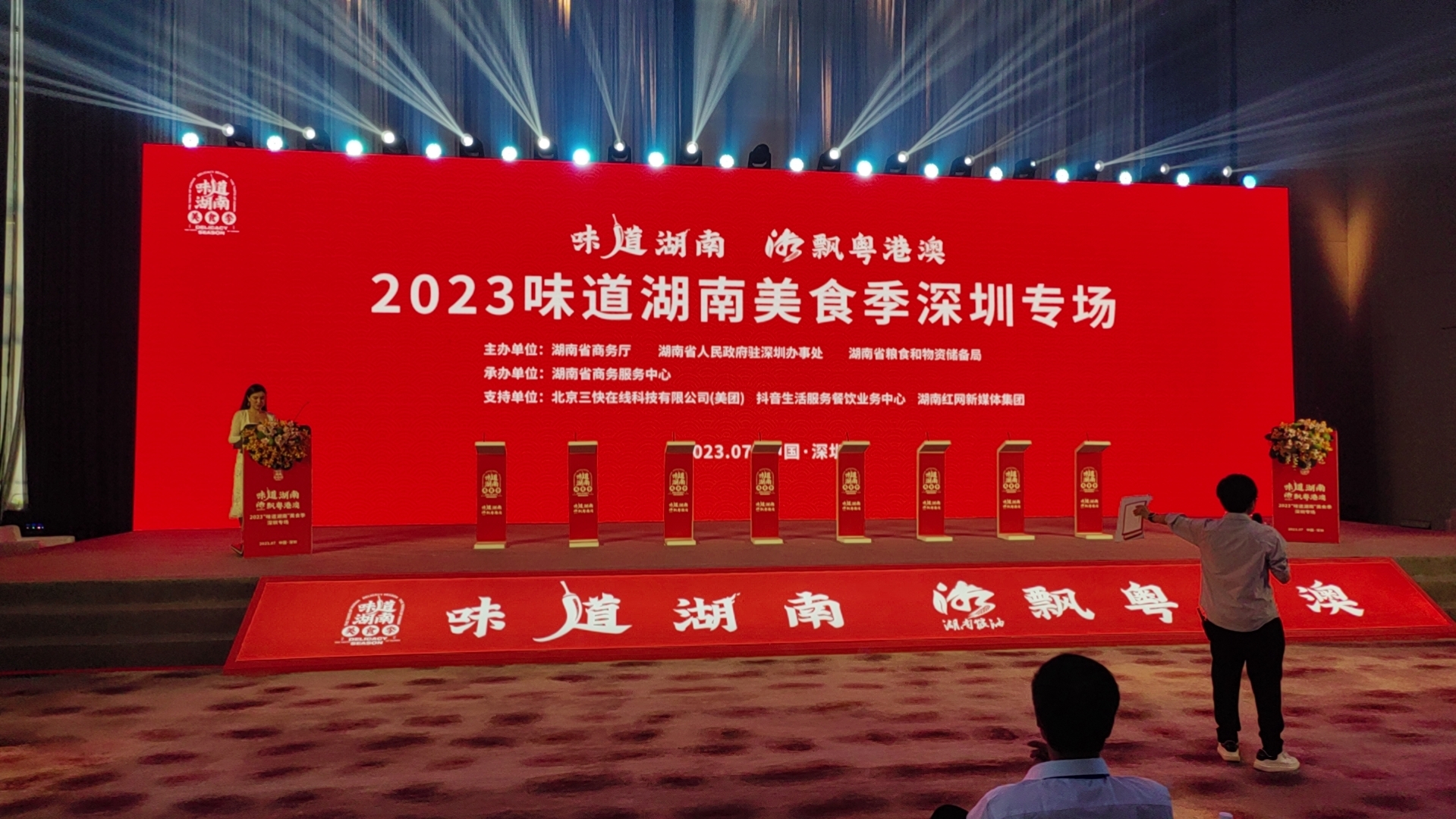 簽約儀式道具批發(fā) 啟動儀式道具  深圳啟動儀式道具 廣州啟動儀式道具
