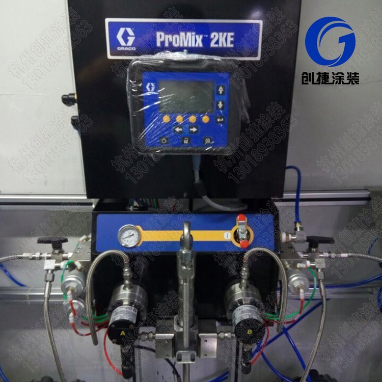 雙組份配比機 美國固瑞克雙組份電子配比系統(tǒng) 自動化比例噴涂機