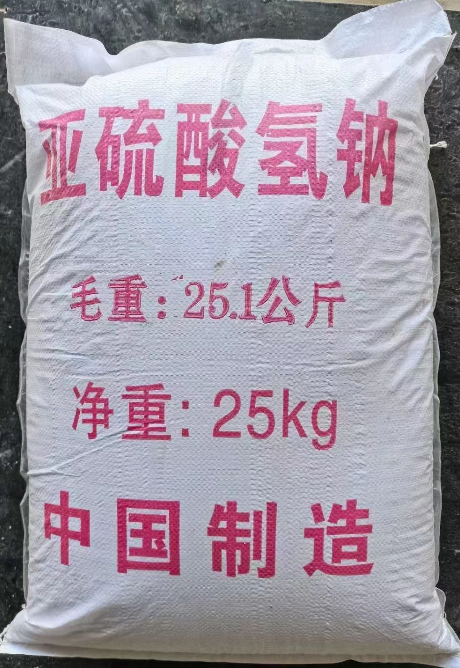工業(yè)級*氫鈉 還原劑 防腐漂白 防腐劑 大魁化工