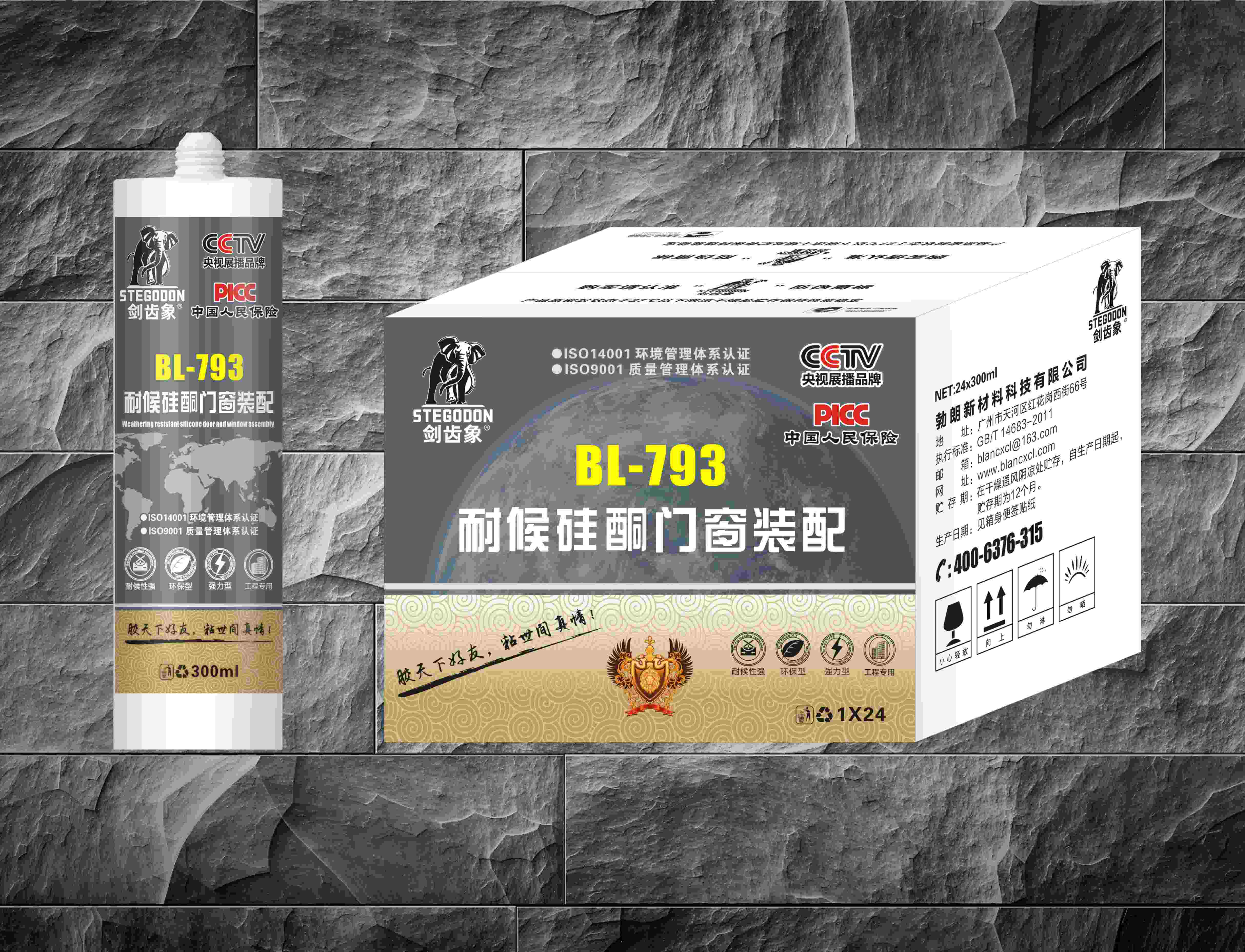 劍齒象玻璃膠-793/行業(yè)領(lǐng)冼品牌/玻璃膠生產(chǎn)廠家/玻璃膠那個(gè)品牌好/玻璃膠拾大排名品牌榜/多長(zhǎng)時(shí)間干透