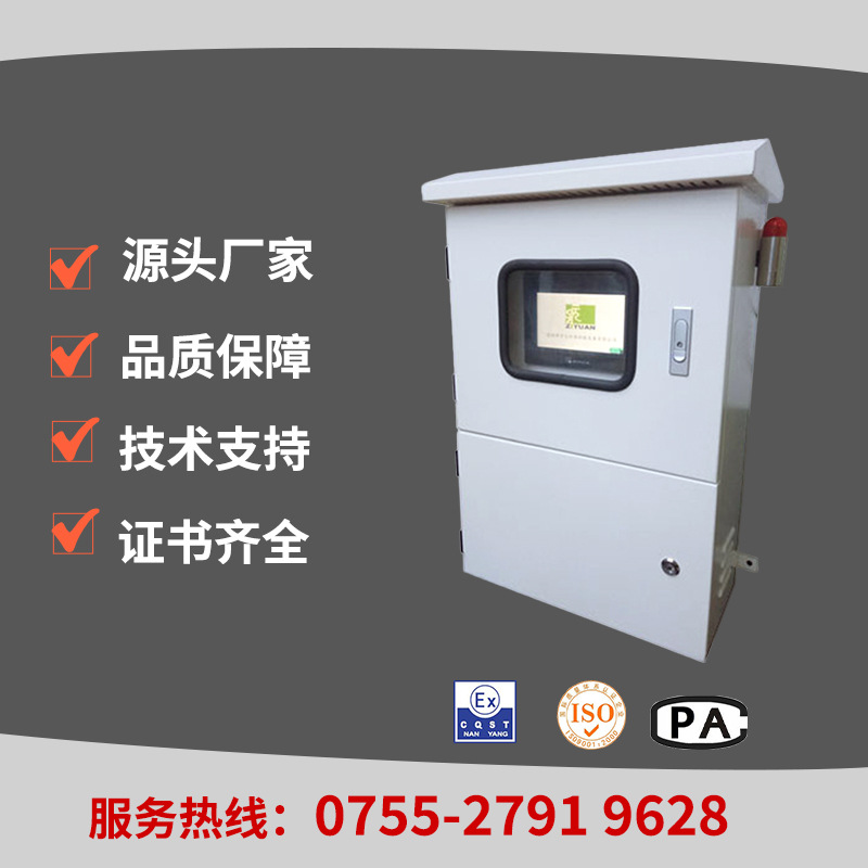 昆明供應(yīng)VOC監(jiān)測(cè)系統(tǒng) VOC在線監(jiān)測(cè)系統(tǒng) 適合高溫高粉塵油氣場(chǎng)合