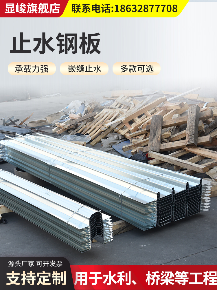 異形紫銅止水銅片廠家 水利紫銅止水銅板供應(yīng)商 弧形紫銅止水銅板價(jià)格