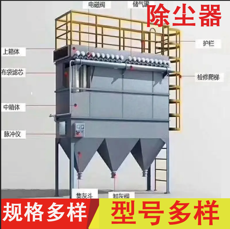 軋機(jī)線塑燒板除塵器    粉塵凈化設(shè)備