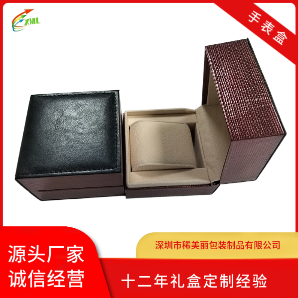 網(wǎng)紅推介手表盒價格、廠家定制、批發(fā)商、報價【深圳市稀美麗包裝制品有限公司】