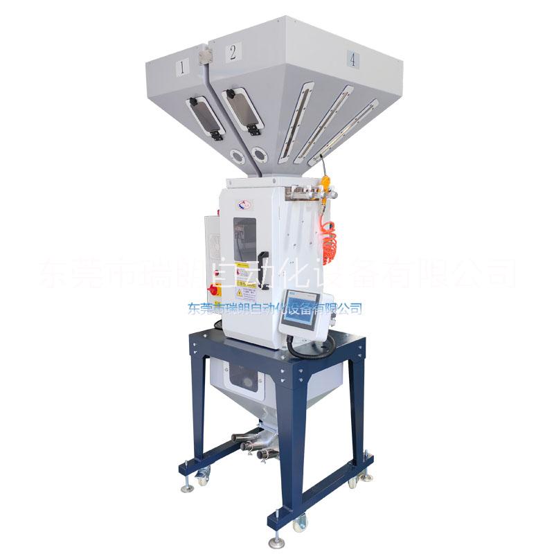 多種色母供料系統(tǒng) 四色稱重混料機(jī) 六色稱重混合機(jī) 三色稱重?cái)嚢铏C(jī)