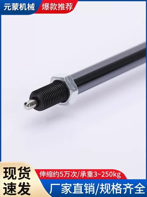 農(nóng)機(jī)支撐桿 氣彈簧支撐桿 可控型支撐桿 支撐桿廠(chǎng)家