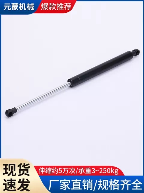 設(shè)備用氣彈簧支撐桿 氣彈簧支撐桿 氣彈簧 支撐桿