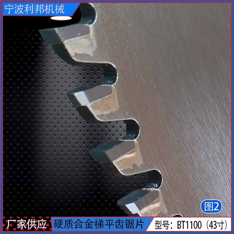 43寸大型硬質(zhì)合金梯平齒切割鋸片直徑1100 43寸大型硬質(zhì)合金梯平齒切割圓型鋸片直徑1100