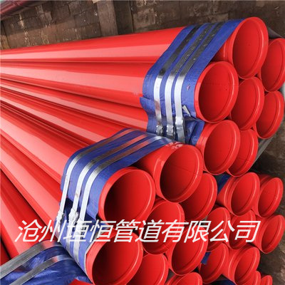 垣恒 消防輸水用涂塑鋼管供應(yīng)商