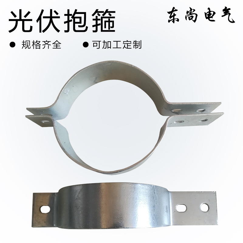 吊線拉線抱箍 通訊光纜架線 單雙槽夾板熱鍍鋅鐵附件 鋼絞線拉線棒