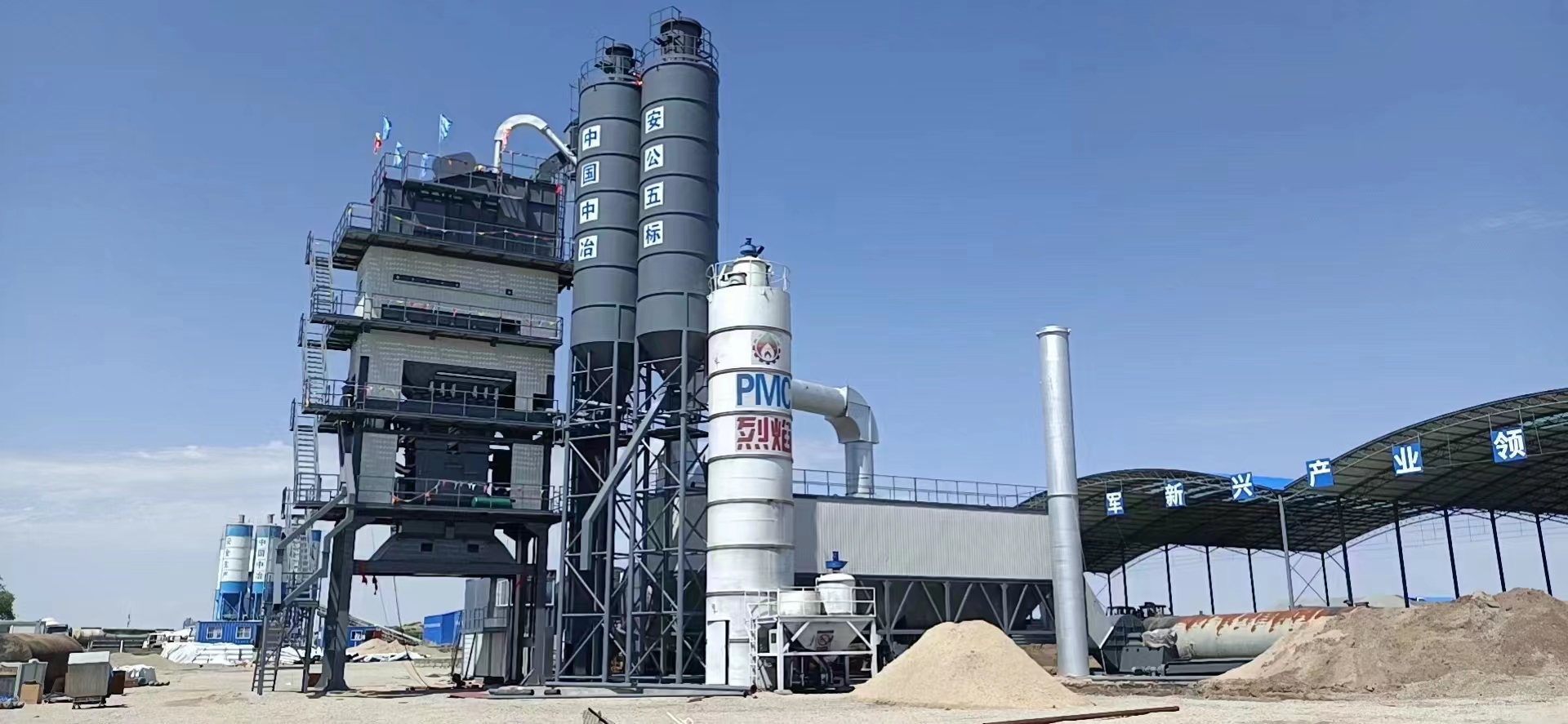 山東瀝青攪拌站廠家，批發(fā)，報價【濰坊市貝特工程機械有限公司】