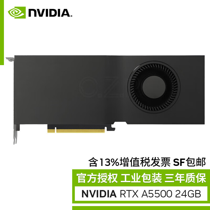適用英偉達(dá)（NVIDIA）RTX A5500 24GB 專(zhuān)業(yè)繪圖顯卡 安培架構(gòu) 3D