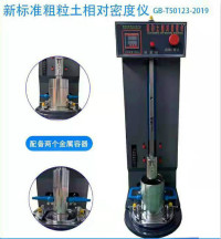 粒土相對(duì)密度儀（電動(dòng)數(shù)顯）供貨商報(bào)價(jià)、哪家比較好、廠家批發(fā)、多少錢