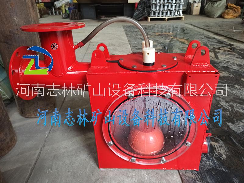 -24型礦用可視化自動放水器