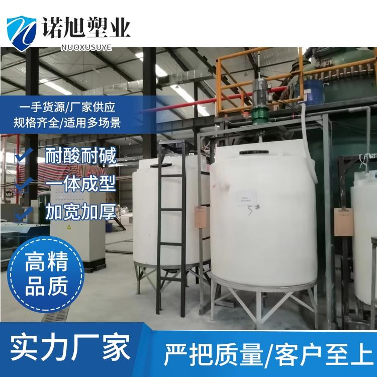 武漢供應環(huán)保節(jié)能PE塑料攪拌桶廠家電話、報價、廠價出售、聯(lián)系電話