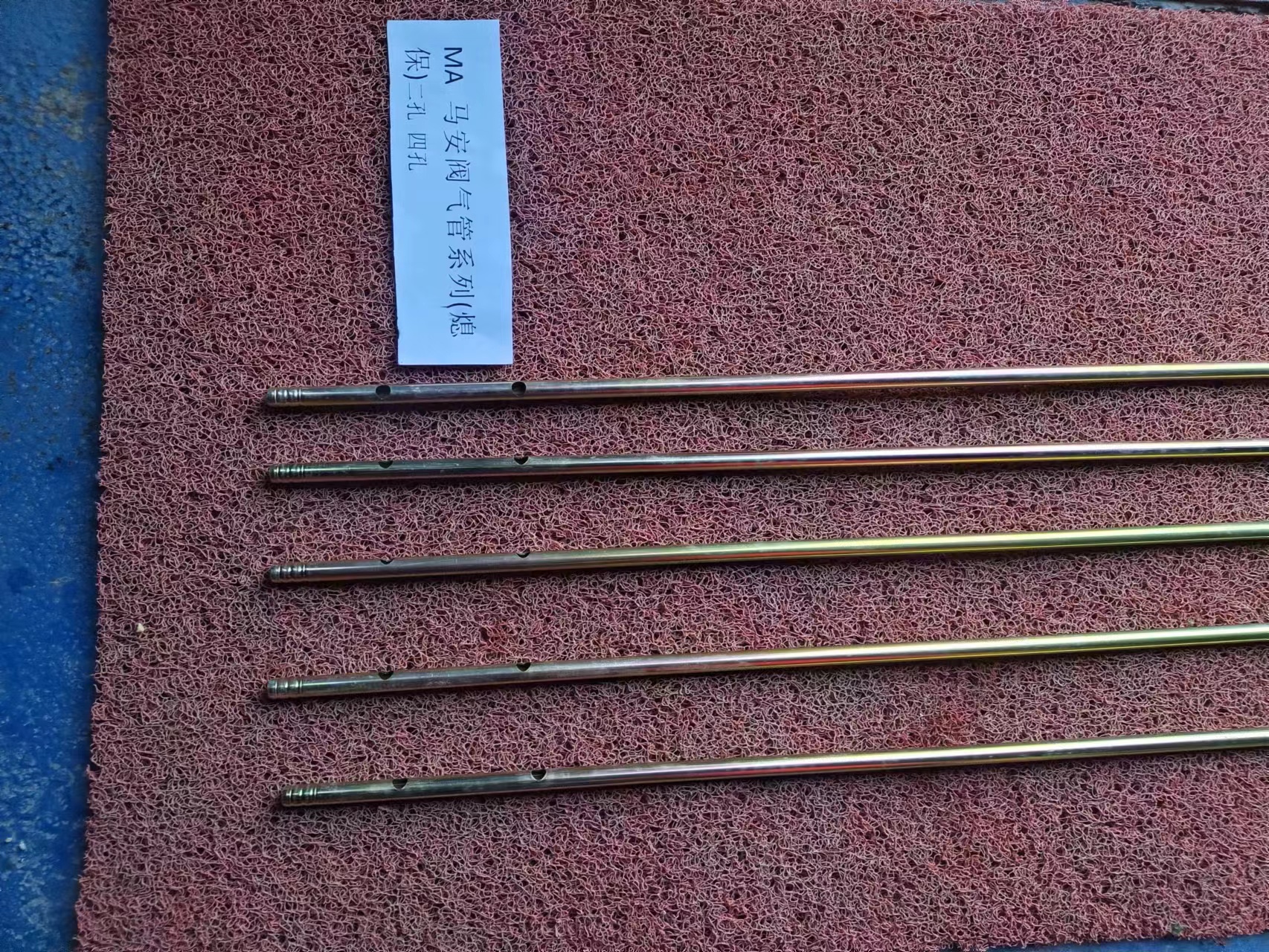 廣東馬安閥氣管廠家，批發(fā)，報價