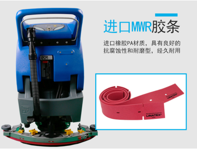 WZ-X2b手推式洗地機(jī)租賃，WZ-X2b手推式洗地機(jī)出售，WZ-X2b手推式洗地機(jī)維修