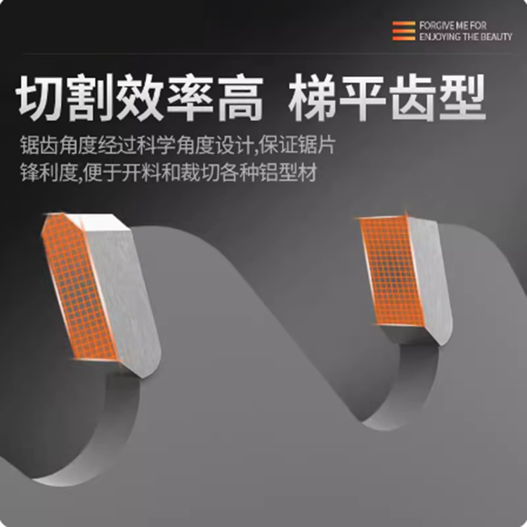 進(jìn)口鋁合金130齒集成吊頂10寸切鋁鋸片德國(guó)超薄不打料鋁線條