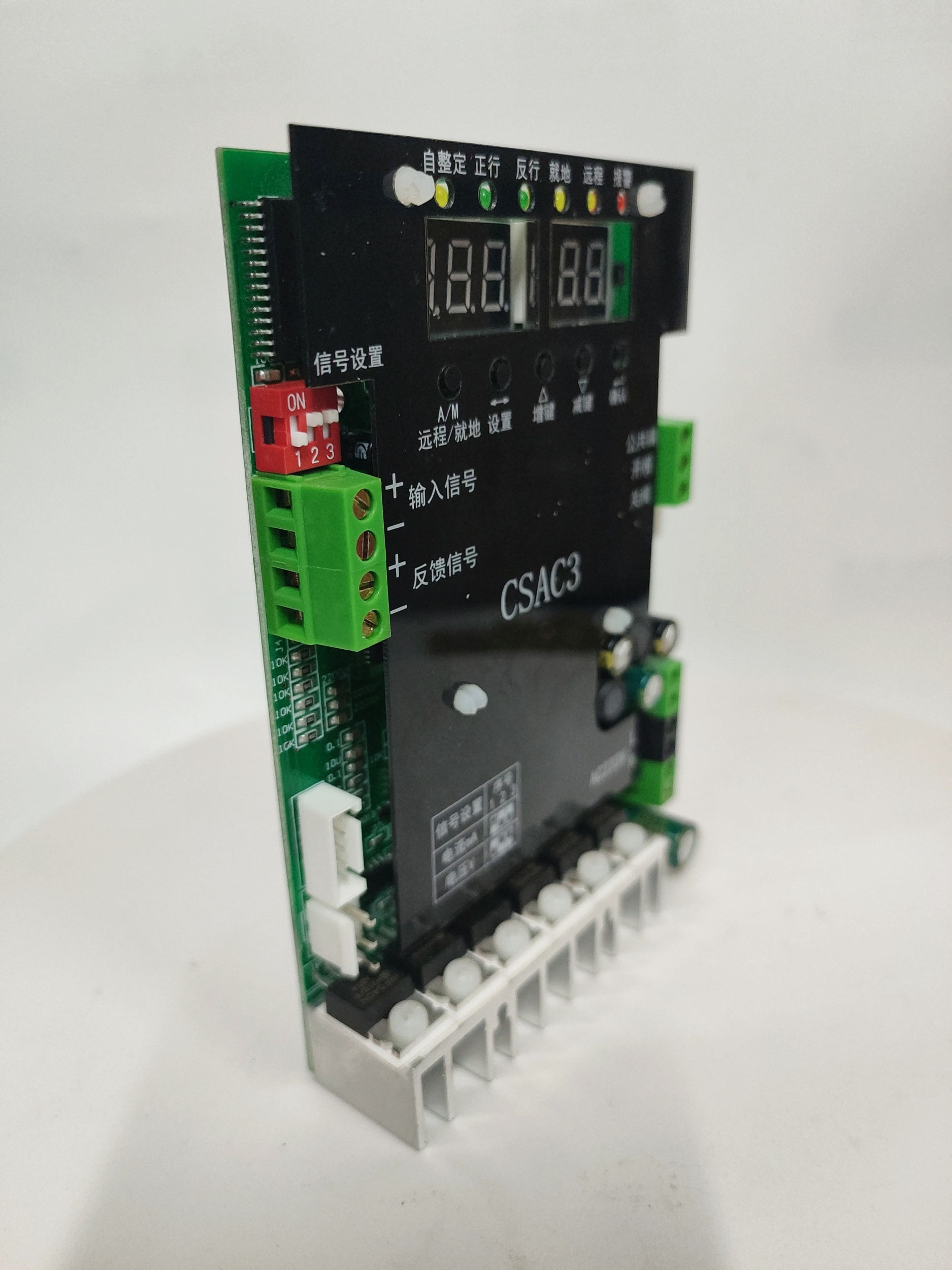 CSAC3電動調(diào)節(jié)閥 電動執(zhí)行機構(gòu)液晶顯示屏 閥門電動裝置顯示器