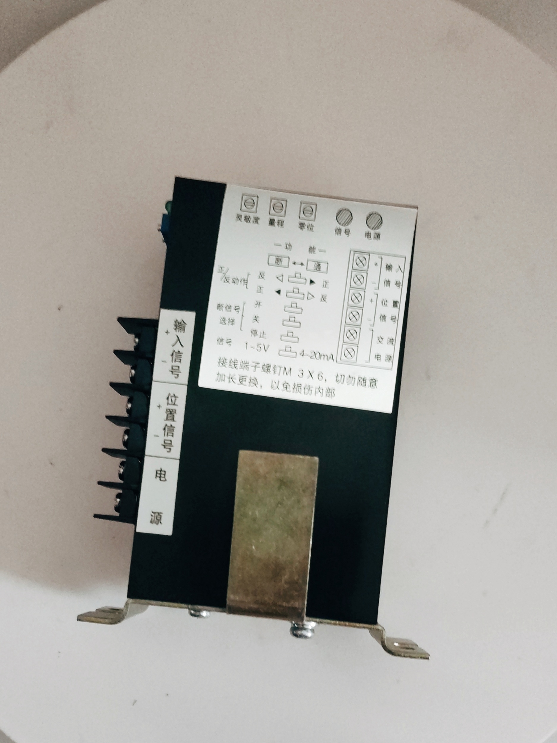 CPA-100電動調節(jié)閥智能控制器 電動執(zhí)行機構控制模塊 閥門電動裝置定位器