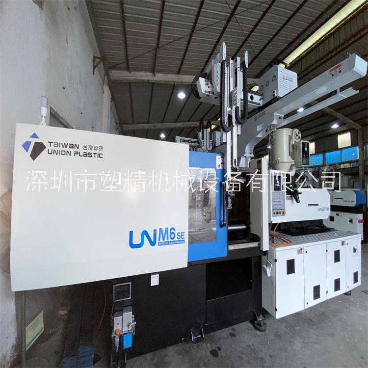 準(zhǔn)新臺(tái)灣聯(lián)塑注塑機(jī)160噸 二手注塑機(jī)出售 含五軸機(jī)械手 現(xiàn)貨20臺(tái)