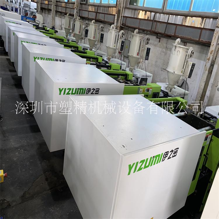 伊之密UN120SKII-V噸 變量注塑機(jī)二手出售 現(xiàn)貨6臺(tái) 99成新
