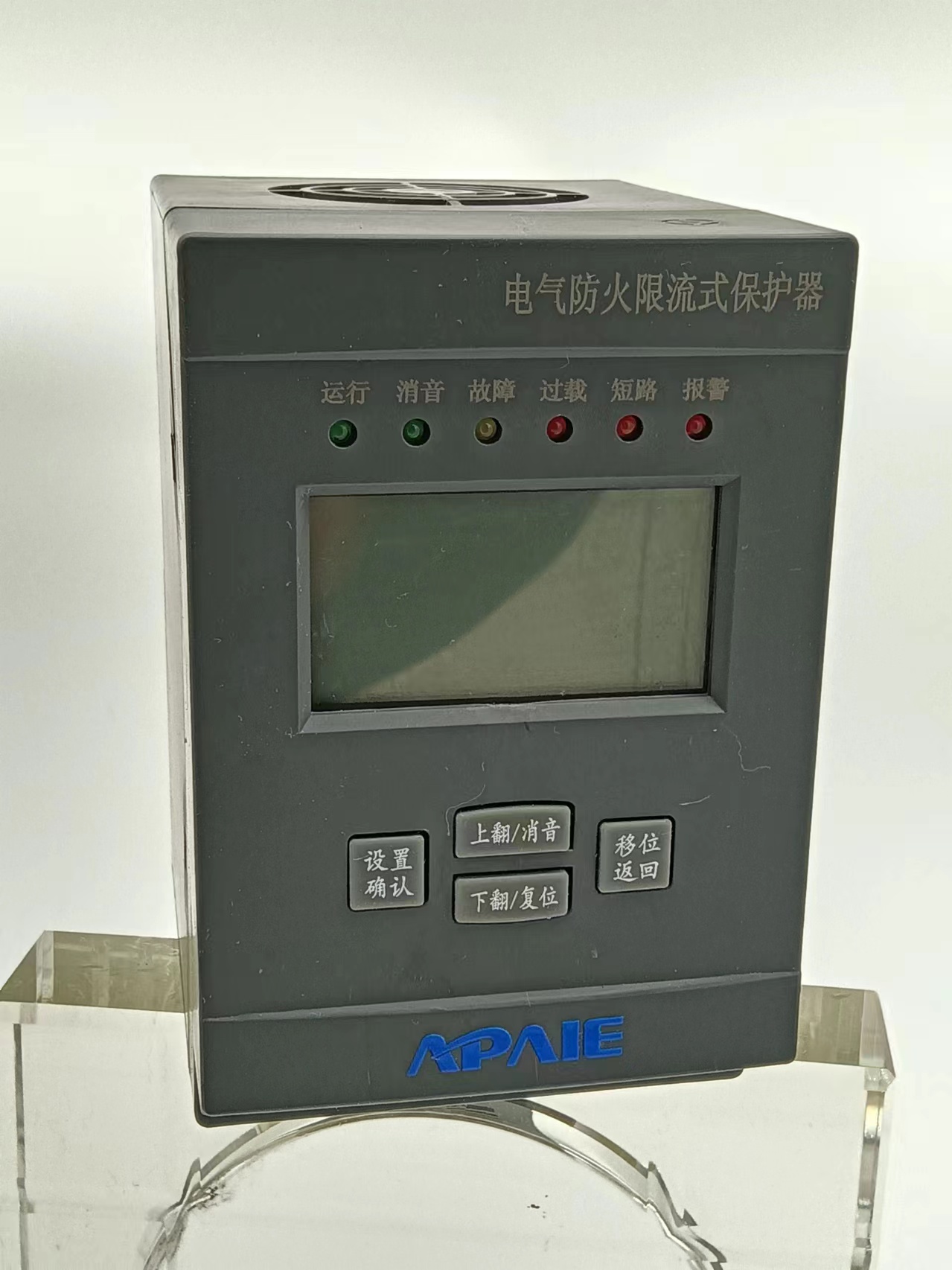 充電樁保護(hù)電氣防火限流保護(hù)器浙江亞派