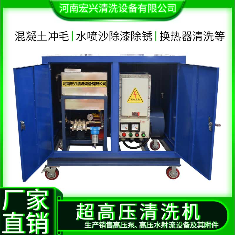 宏興供應(yīng)鐵路軌道除銹高壓清洗機