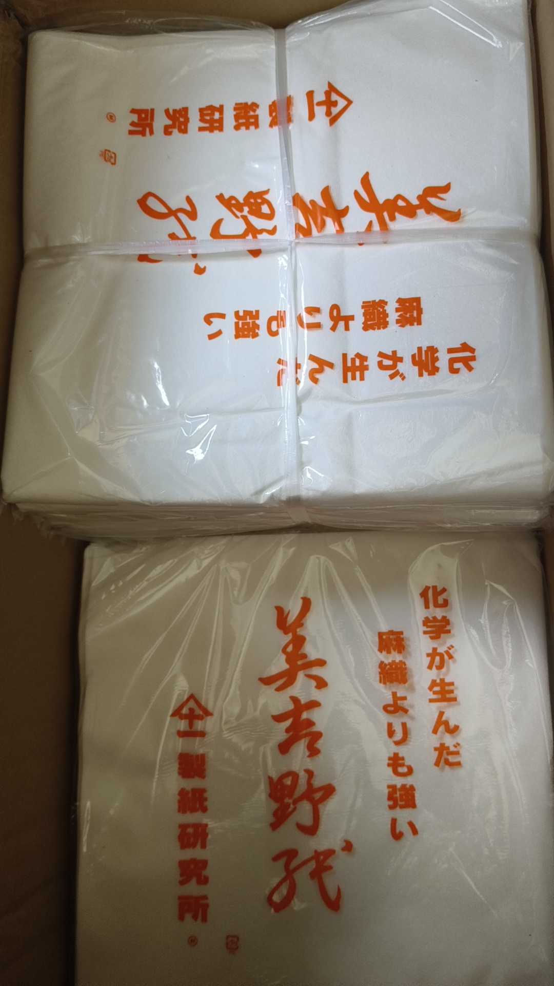 美吉野過濾紙廠家現(xiàn)貨，價格，供應商，直銷，電話，多少錢