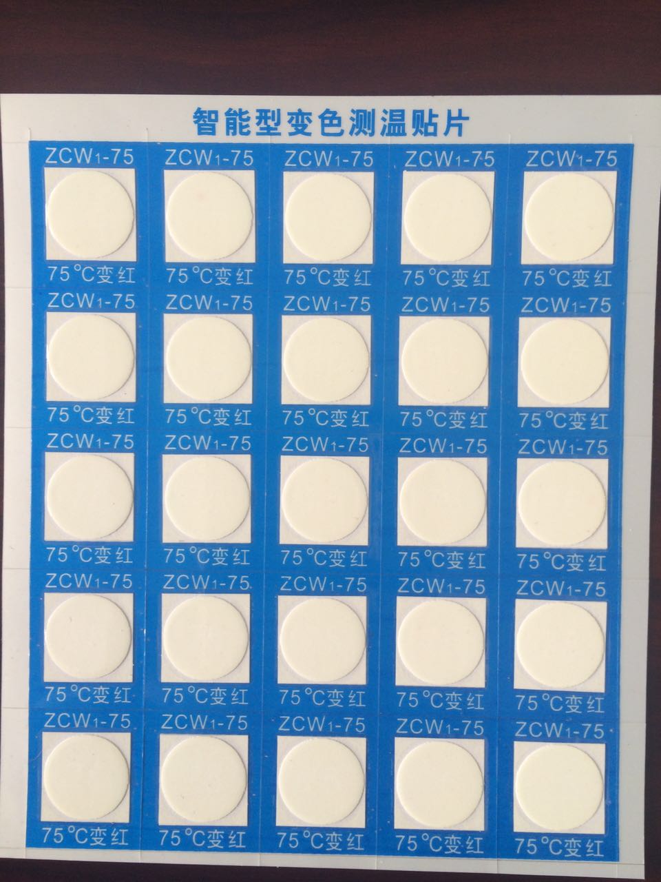 ZCW1系列江蘇蘇州型號可逆變色測溫貼片 供應(yīng)商-可逆變色測溫貼片批發(fā)-可逆變色測溫貼片價錢