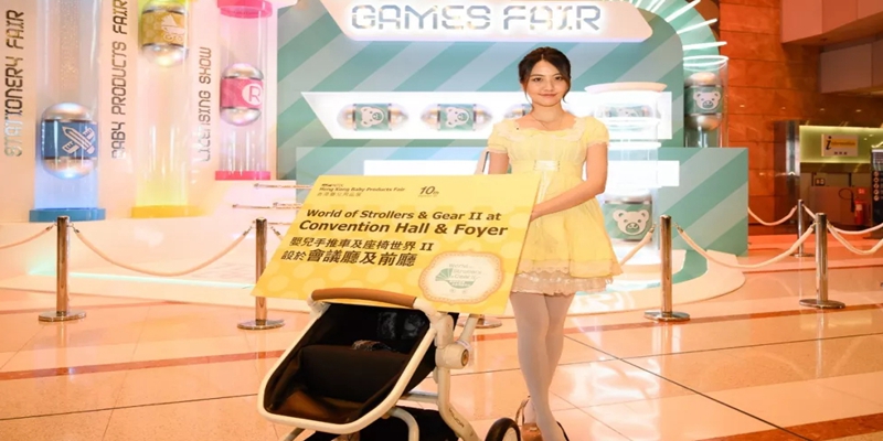 香港玩具展2025年香港國際玩具嬰童展覽會