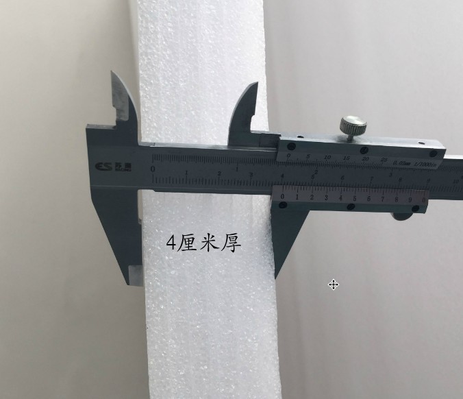 洛陽 EPE珍珠棉板材生產(chǎn)廠商 珍珠棉發(fā)泡片材批發(fā)價(jià)格