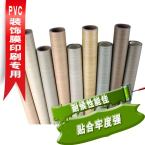佛山供應(yīng)pvc地板革水性油墨廠家報價、批發(fā)廠家、找哪家、要多少錢
