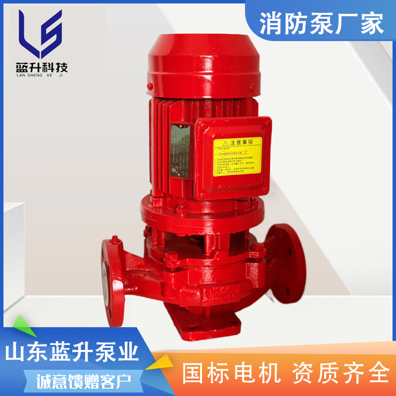 河北石家莊 XBD消火栓泵泵  室內消火栓泵  室外消火栓泵   噴淋泵