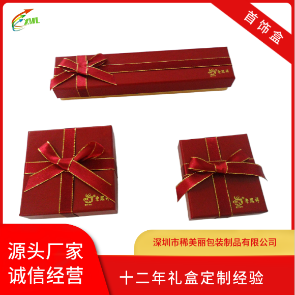 珠寶首飾盒價(jià)格/價(jià)錢/批發(fā)/生產(chǎn)廠家【稀美麗包裝制品有限公司】