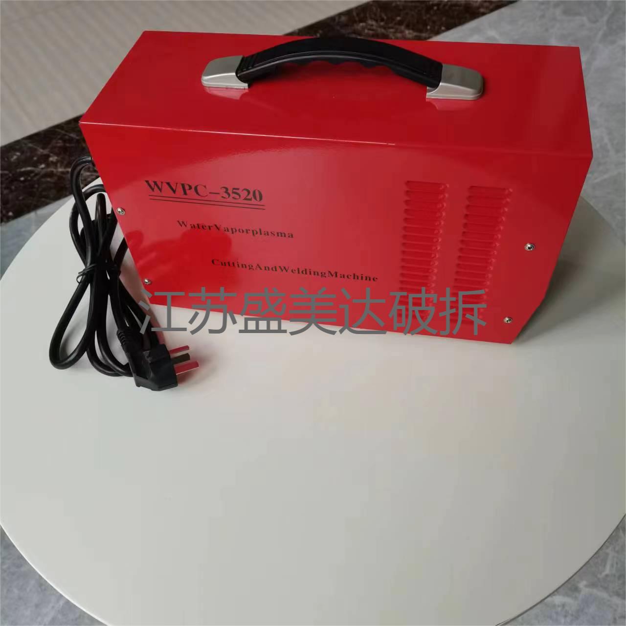 等離子切割機(jī)