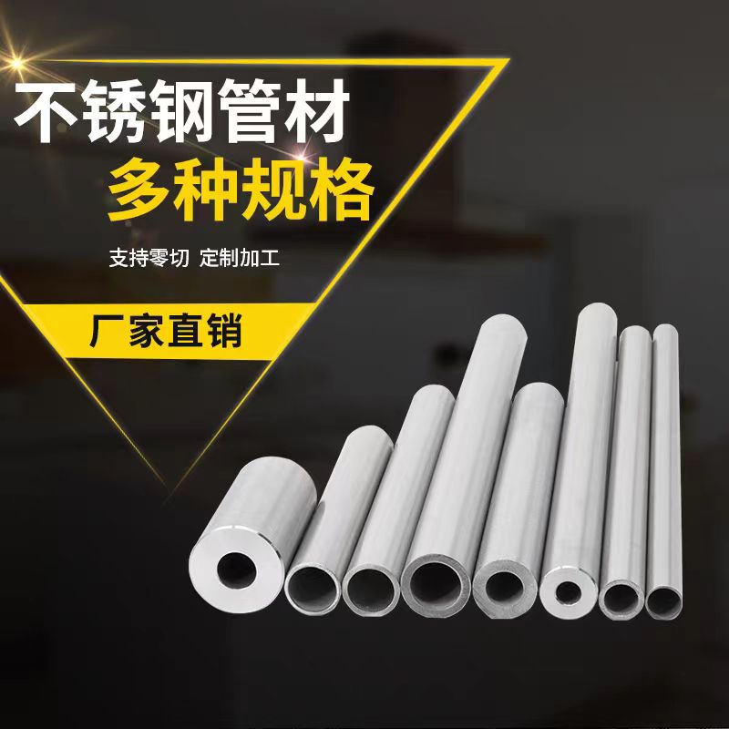 珠江牌不銹鋼管材系列廠家批發(fā)無(wú)縫管鍍鋅管鋼塑管