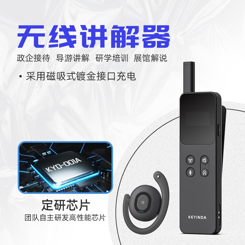 醫(yī) 院參觀接待講解器  內(nèi)蒙古講解器批發(fā)價 廣漢市講解器代理商  隆昌市講解器 廠家報價