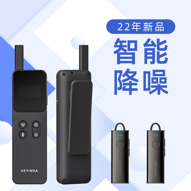 一對多導(dǎo)游講解器 一對多導(dǎo)游講解器廠家  一對多導(dǎo)游講解器成都報價  一對多導(dǎo)游講解器那家好？