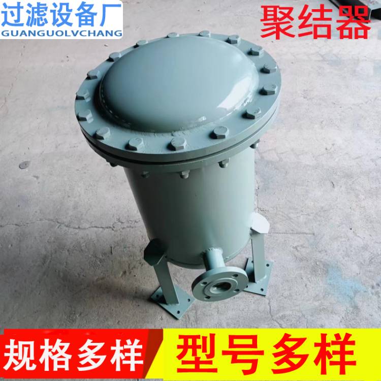 筒式聚結(jié)過濾器   碳鋼材質(zhì)