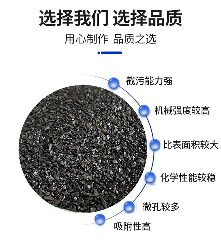 卓凡 無煙煤濾料工業(yè) 飲用 污水凈化處理生產(chǎn)廠家 1-2mm無煙煤濾料