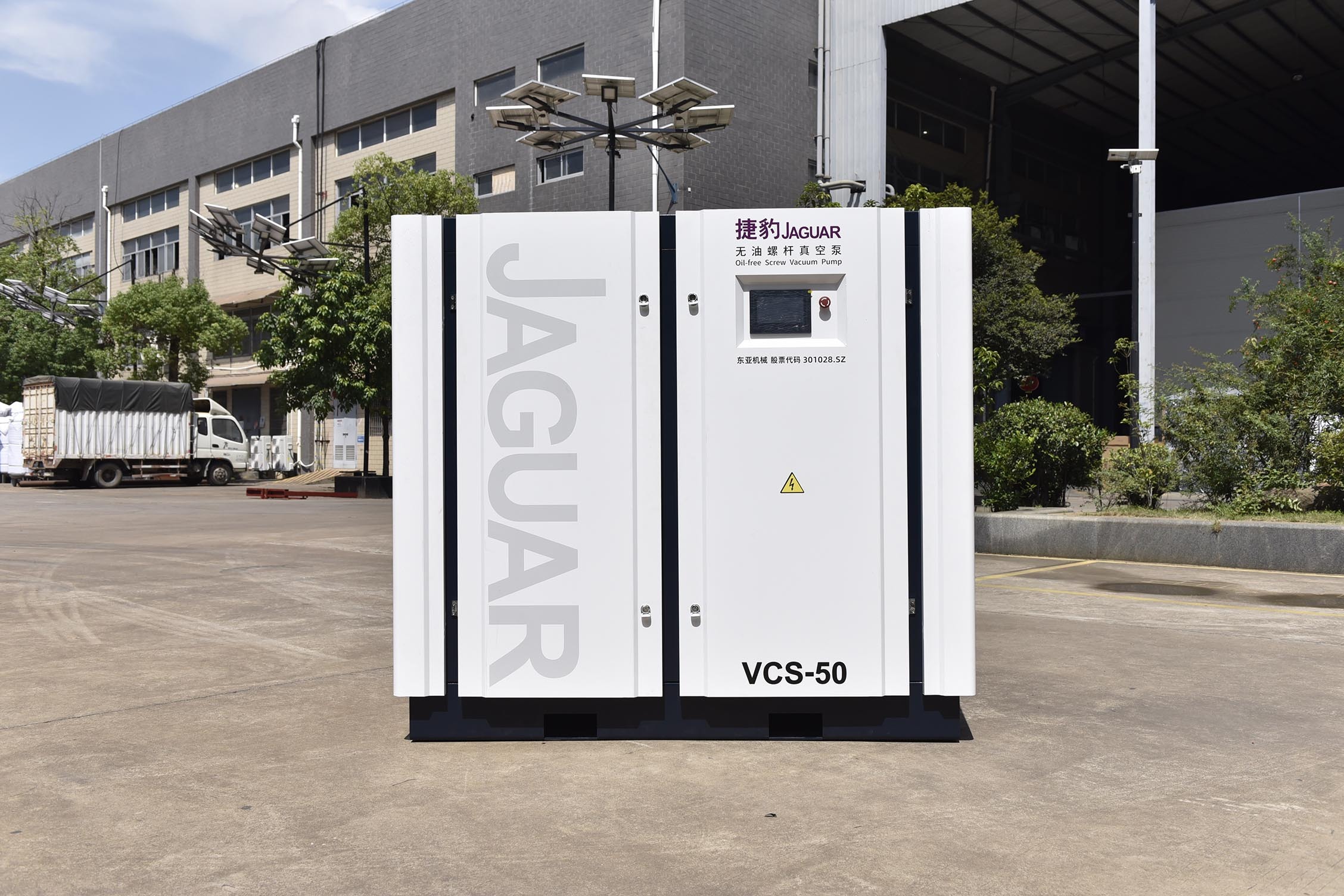 河源無(wú)油螺桿真空泵批發(fā)價(jià)-供應(yīng)商-報(bào)價(jià)-價(jià)格-多少錢